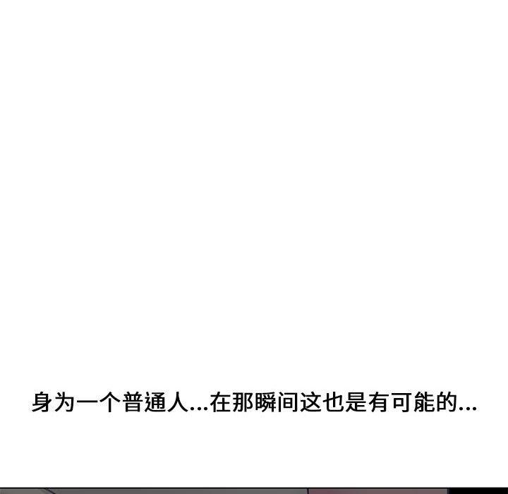 第 4 话 - 第27.jpg页