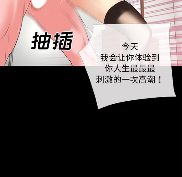 第 39 话 - 第30.jpg页