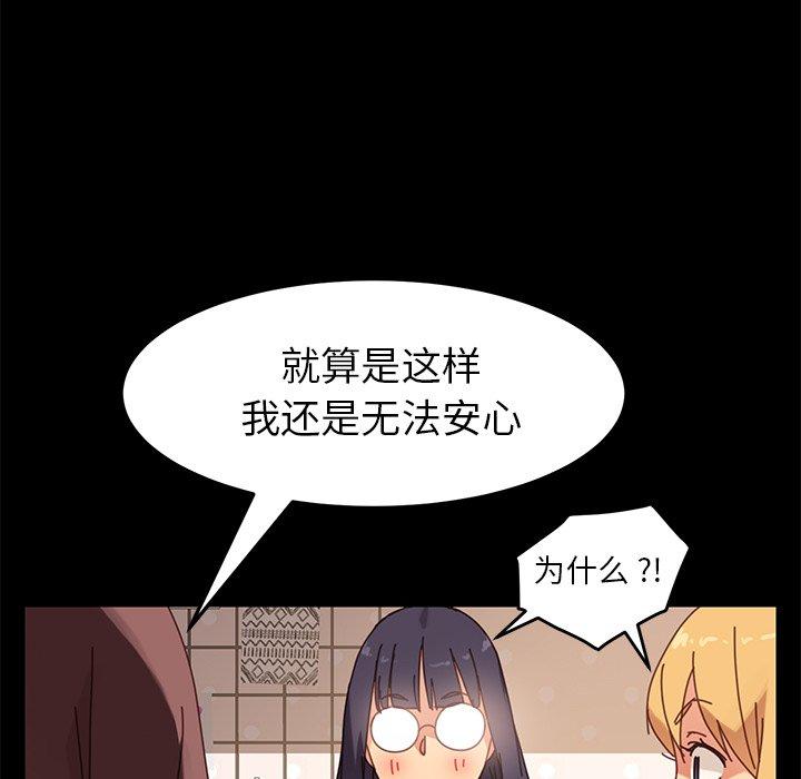 第14话 - 第163.jpg页