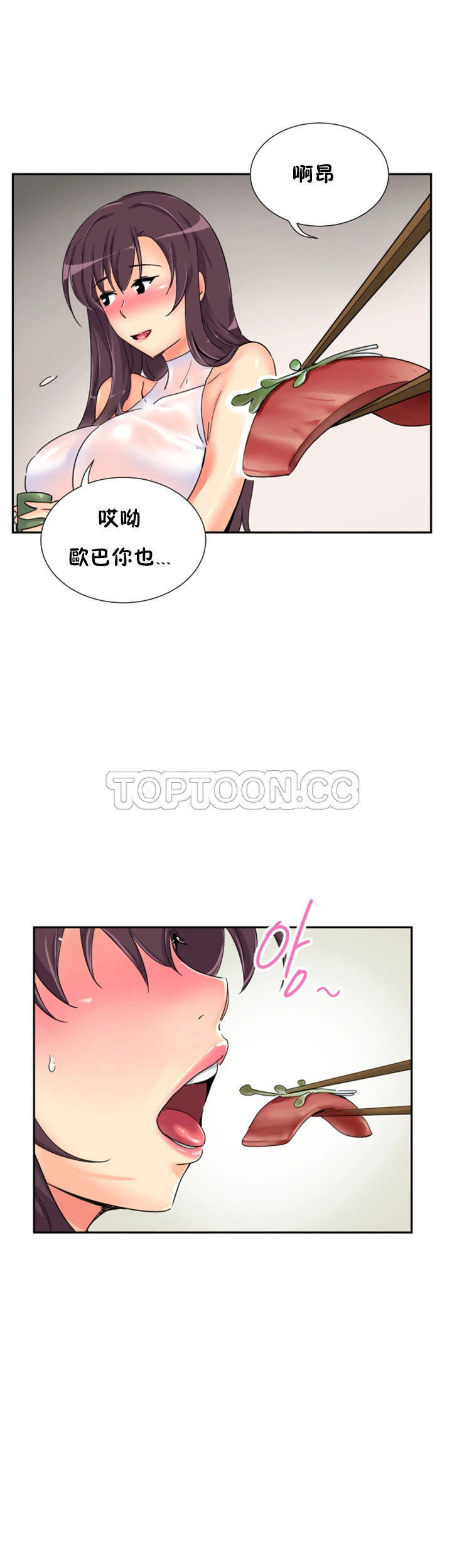 第 35 话 - 第4.jpg页