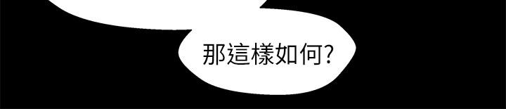 第23话-填滿曉晰的身體… - 第17.jpg页