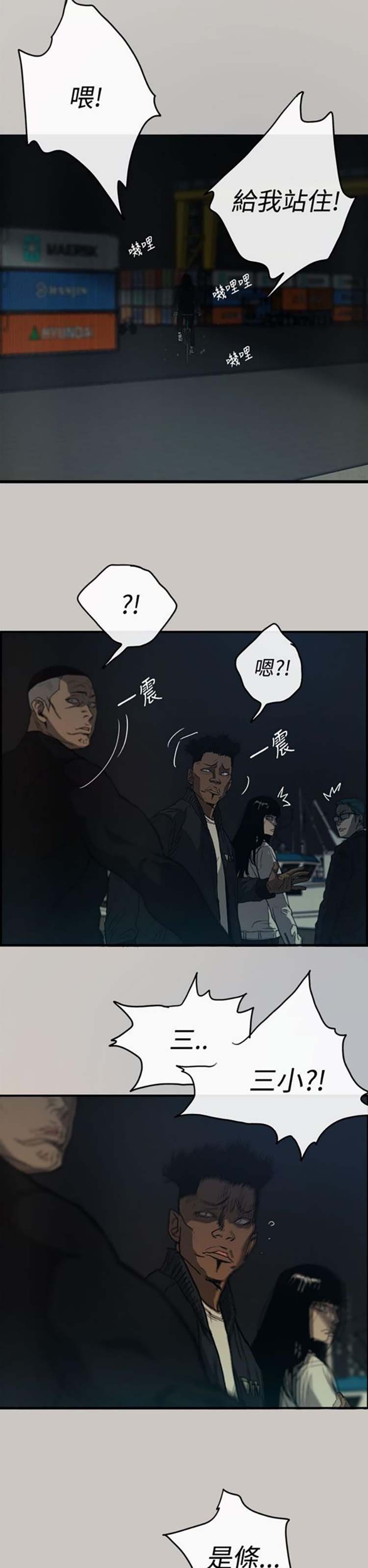 第 13 话 - 第2.jpg页