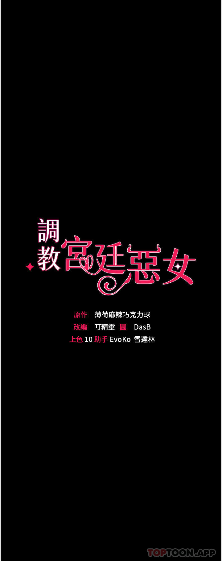 第36话-被精液灌满的穴穴 - 第4.jpg页