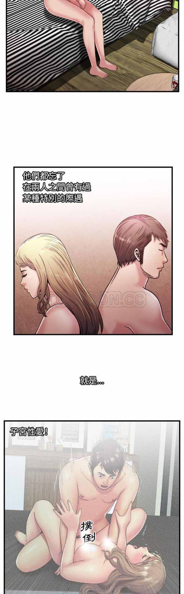 第 58 话 - 第25.jpg页