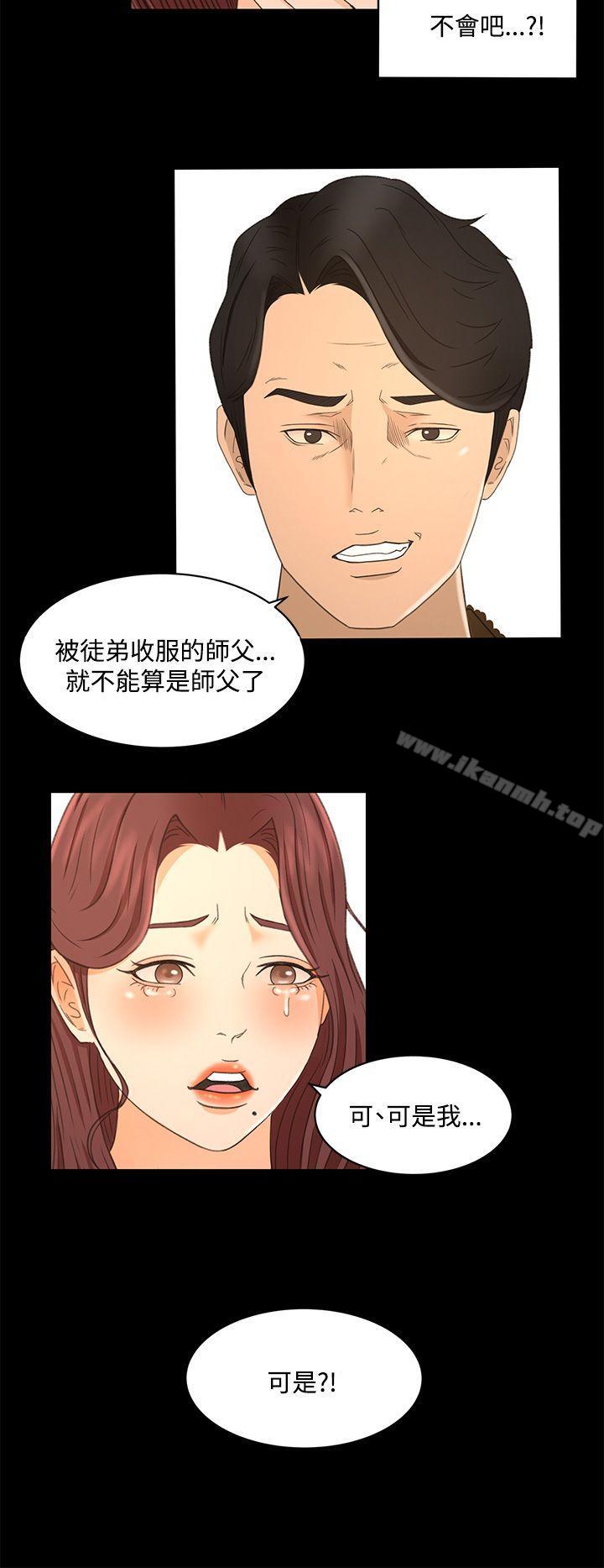 第23话 - 第9.jpg页