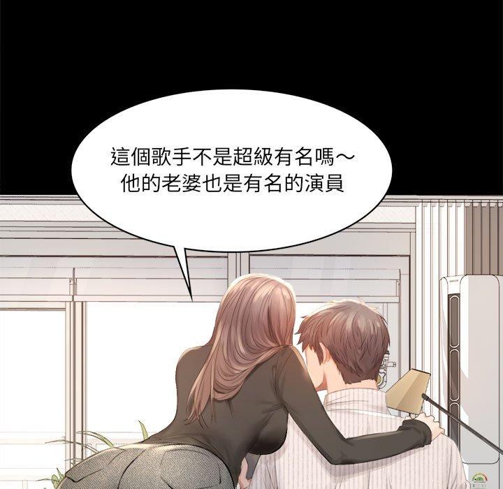 第1话 - 第11.jpg页