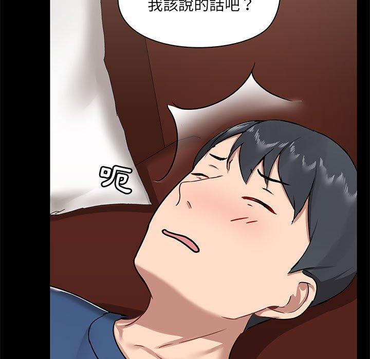 第17話 - 第125.jpg页
