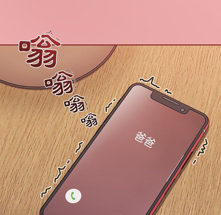 第12話 - 第136.jpg页