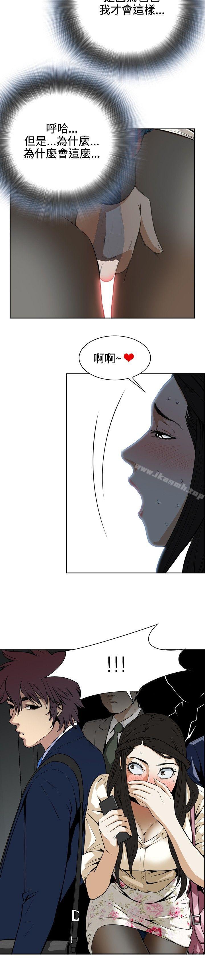 第2話 - 第8.jpg页
