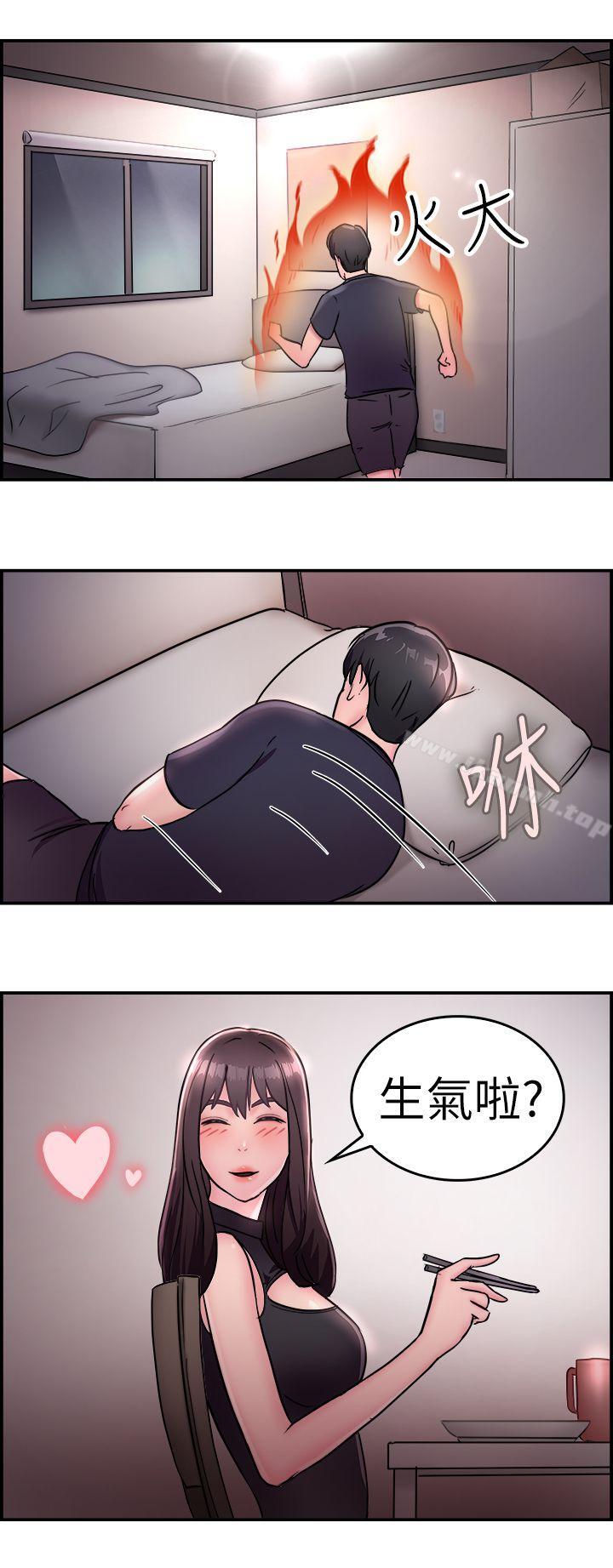 第14话 前女友的SNS(中) - 第5.jpg页
