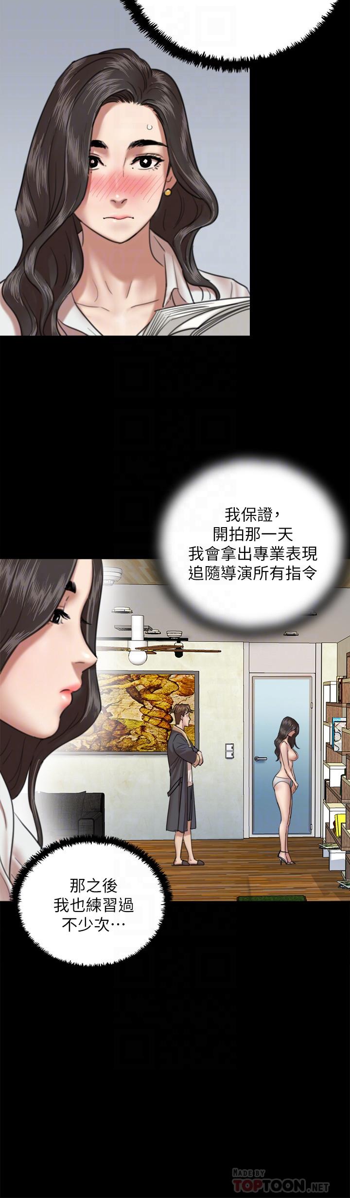第4話-導演親自示範 - 第10.jpg页