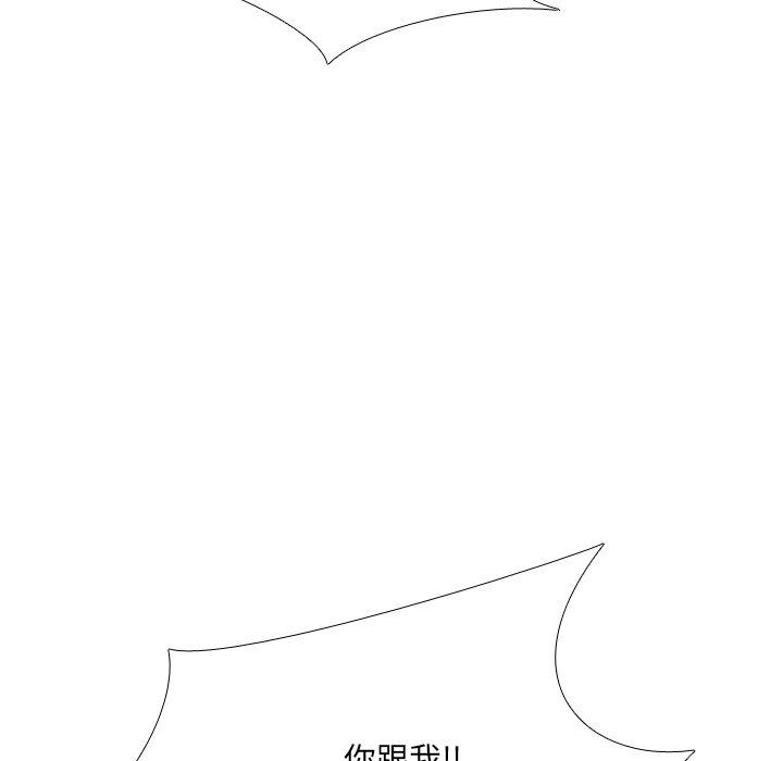 第30话 - 第53.jpg页