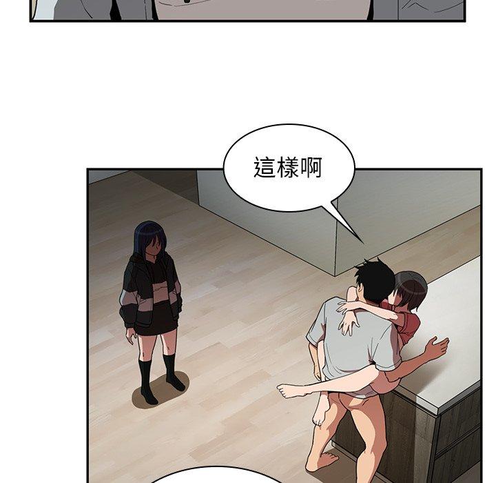 第42话 - 第84.jpg页