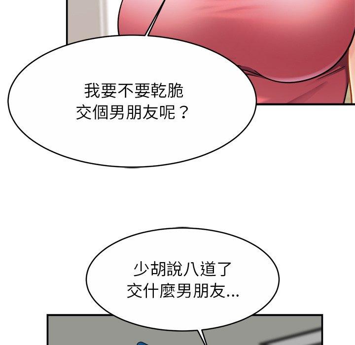 第11话 - 第24.jpg页