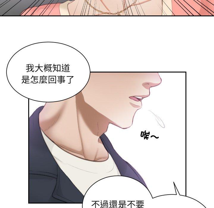第9话 - 第33.jpg页
