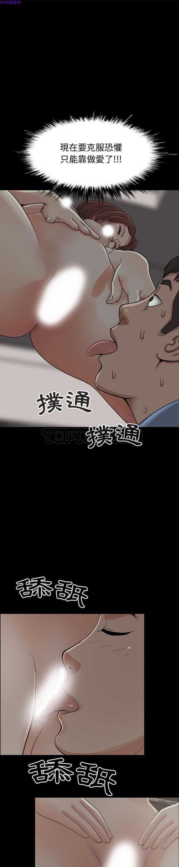 第 27 话 - 第1.jpg页