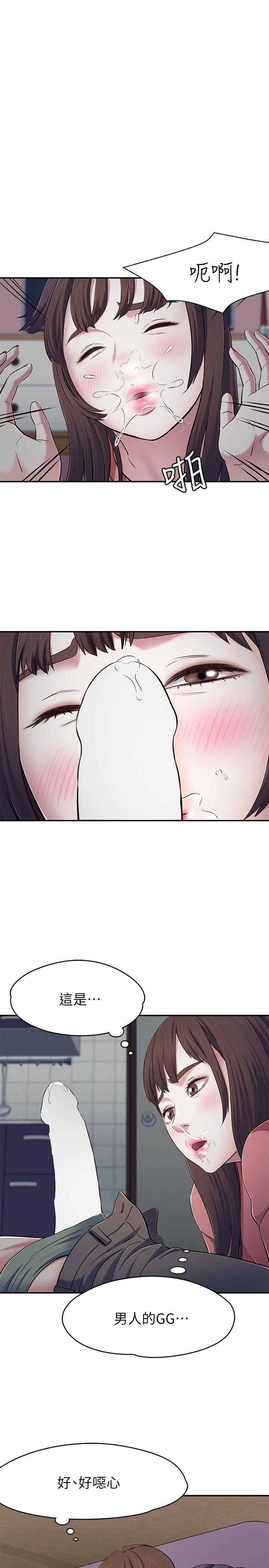 第 67 话 - 第4.jpg页