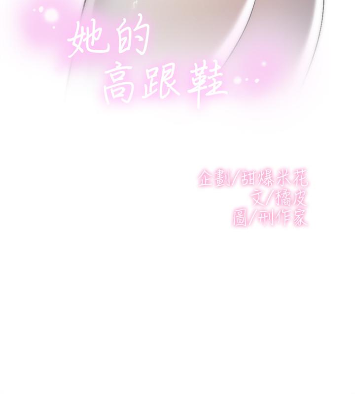 第126话-把具真宇那小子做掉 - 第2.jpg页