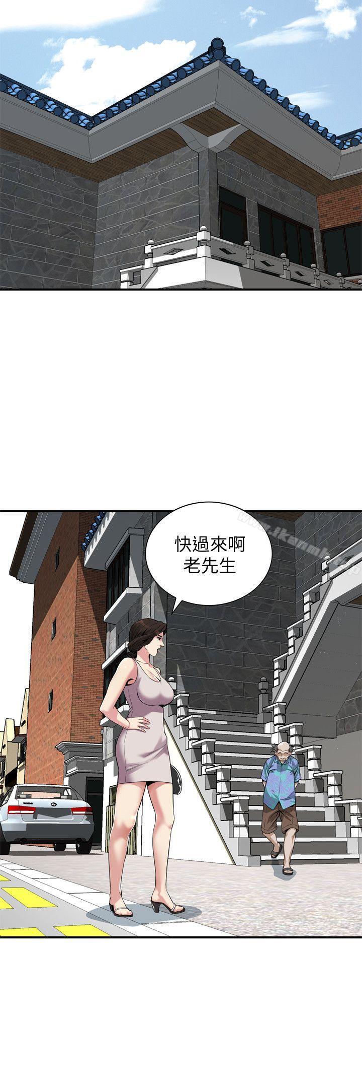 第143話-大幹一場吧 - 第11.jpg页