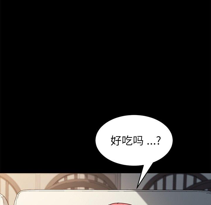 第47话 - 第71.jpg页