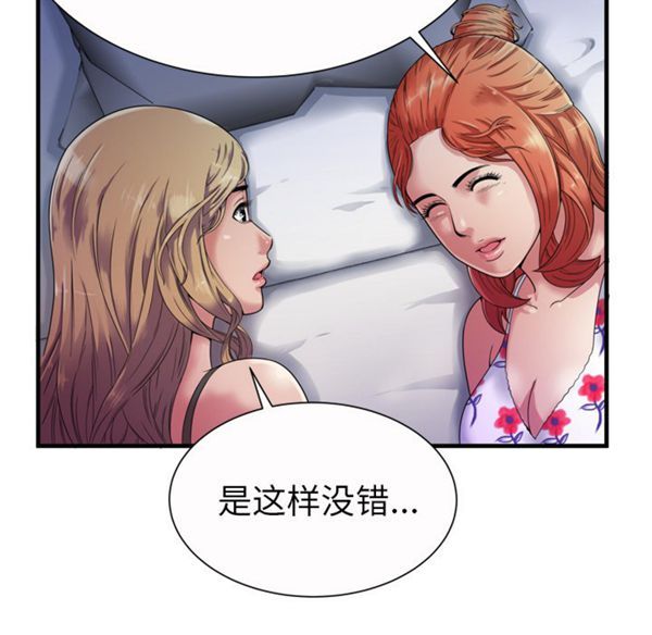 第 44 话 - 第10.jpg页
