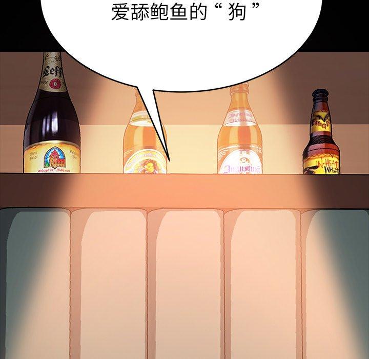 第50话 - 第8.jpg页