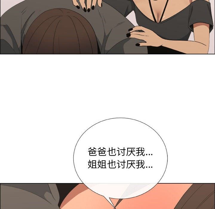 第19话 - 第38.jpg页