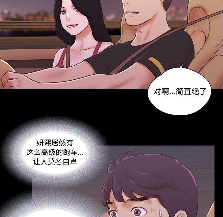第9话 - 第32.jpg页