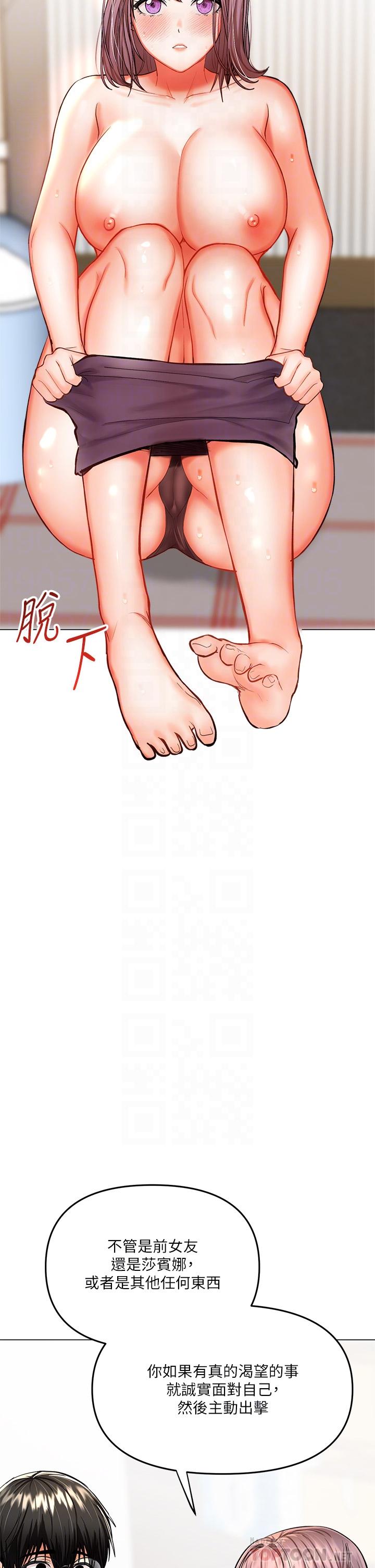 第17話-忠於本能的激烈性愛 - 第10.jpg页