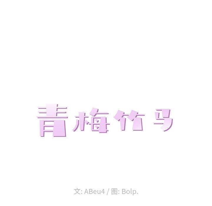 第 3 话 - 第29.jpg页