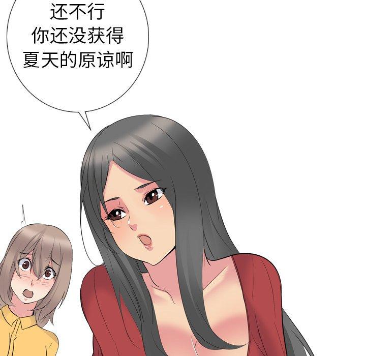 第 15 话 - 第129.jpg页