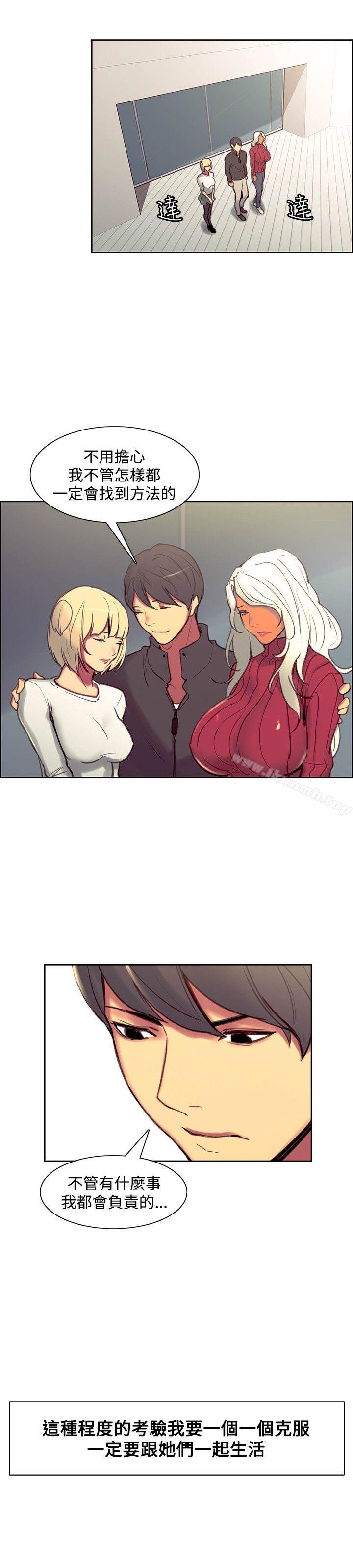 第43話 - 第14.jpg页