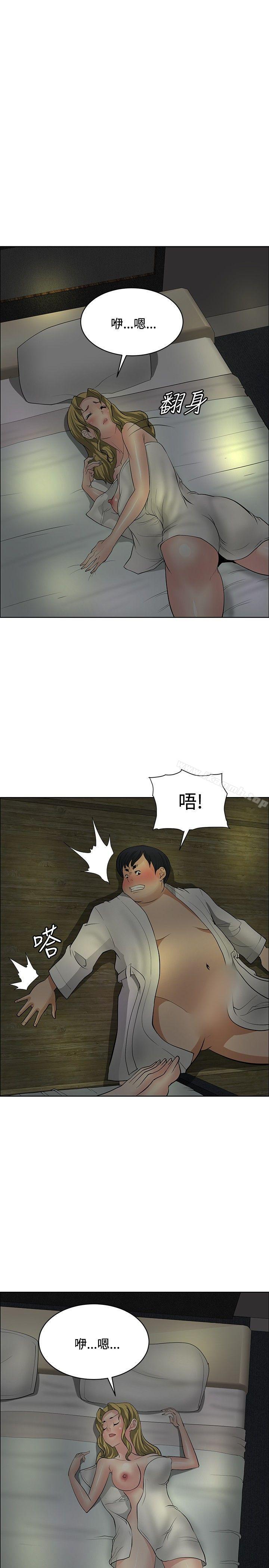 第29话 - 第23.jpg页