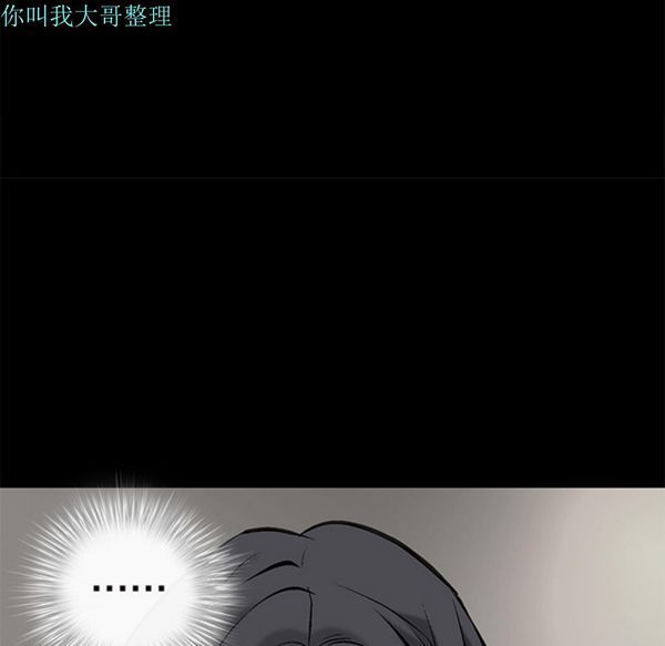 第 2 话 - 第94.jpg页