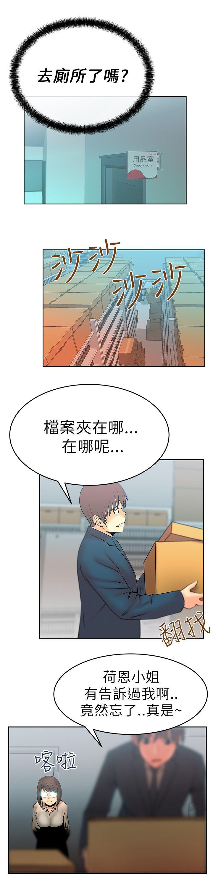 第10話 - 第13.jpg页