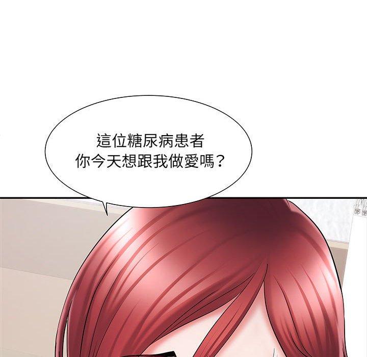 第19话 - 第43.jpg页
