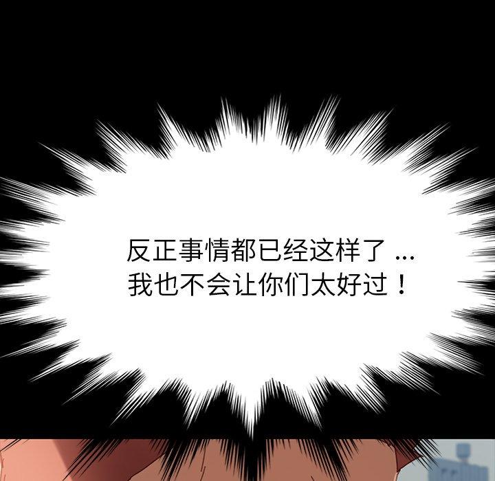 第34话 - 第80.jpg页