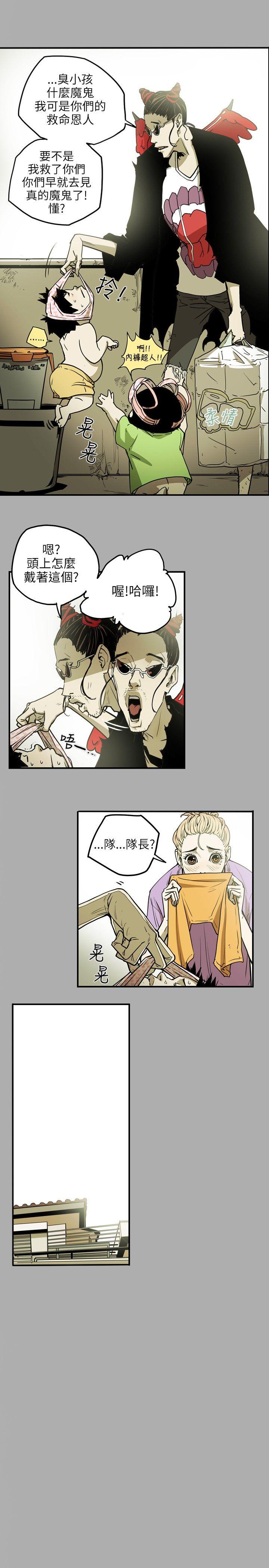 第 17 话 - 第4.jpg页