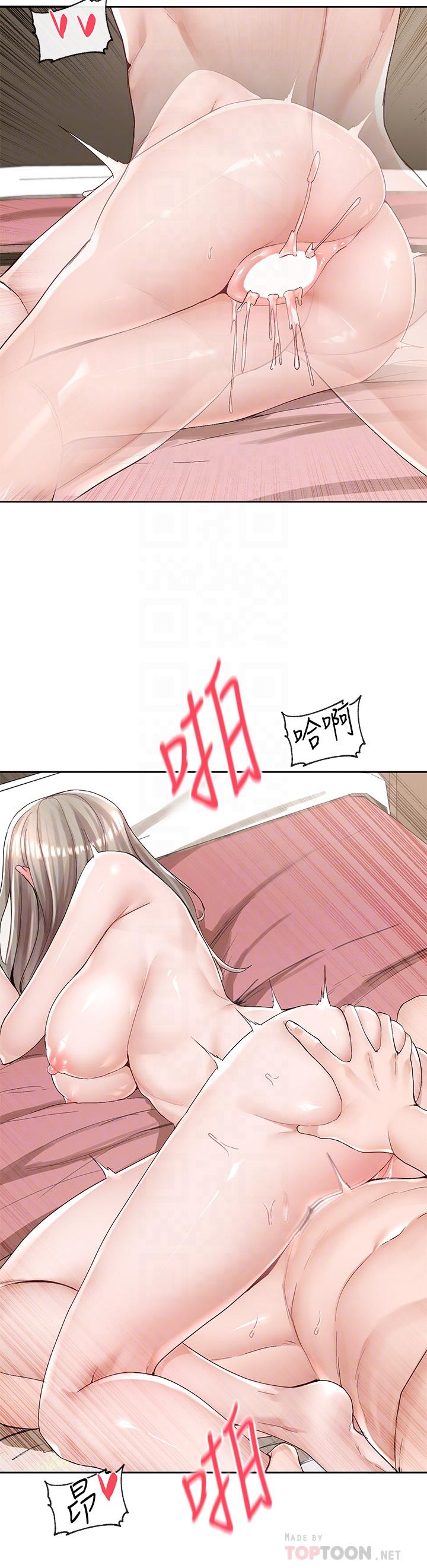 第87話-快乾我，你還沒爽夠吧 - 第10.jpg页