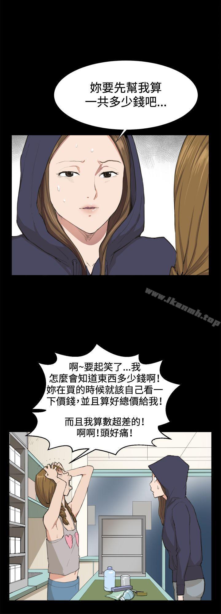 第9話 - 第5.jpg页