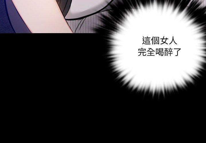 第2话 - 第4.jpg页
