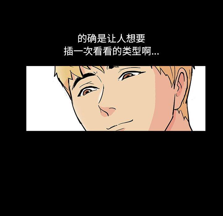 第103话 - 第60.jpg页