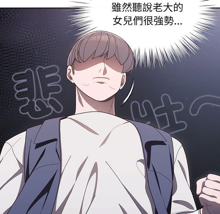 第1话 - 第90.jpg页