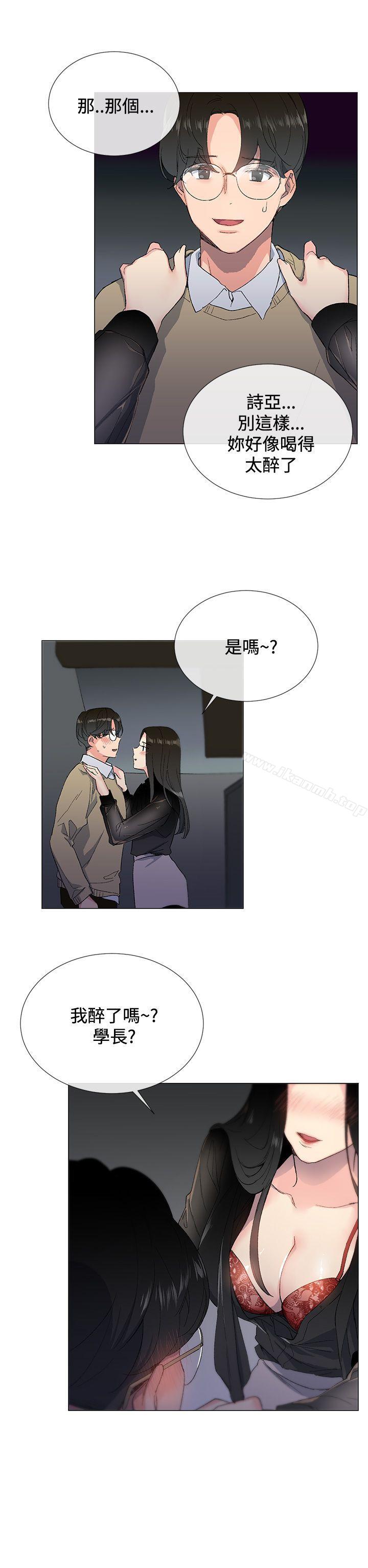 第2话 - 第20.jpg页