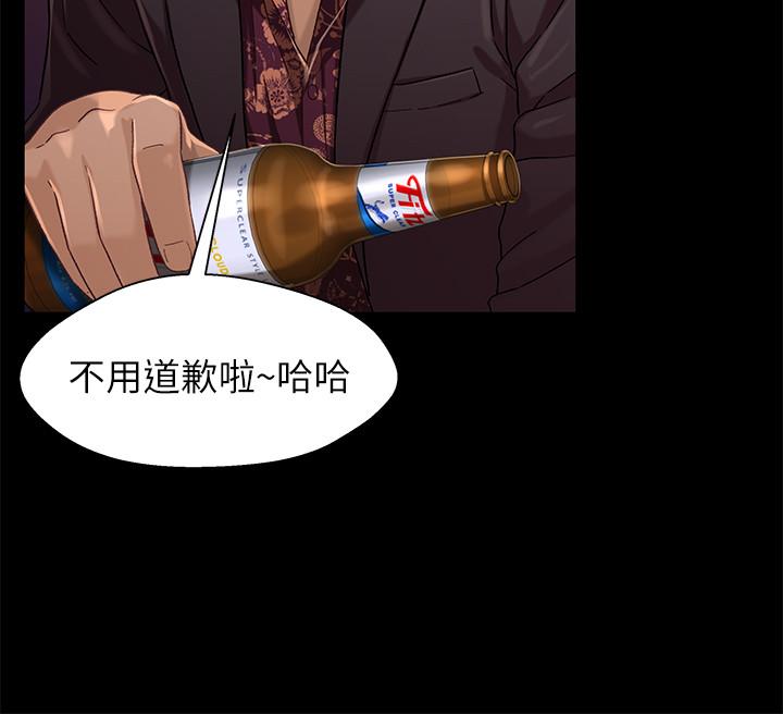 第34話-淪為肉便器的又莉 - 第15.jpg页