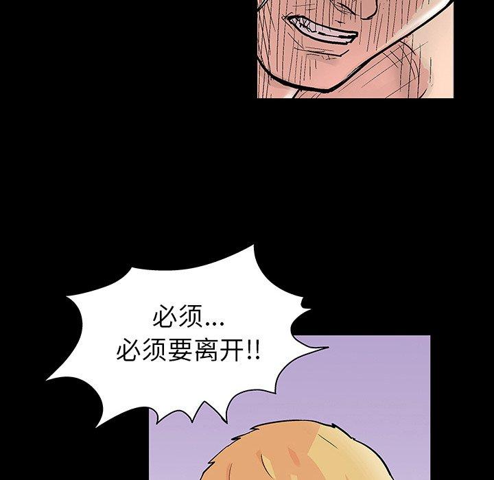 第127话 - 第8.jpg页