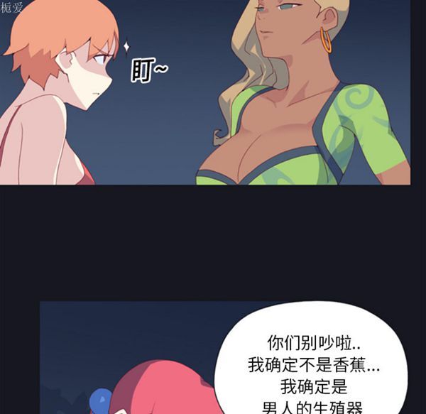 第 5 话 - 第12.jpg页