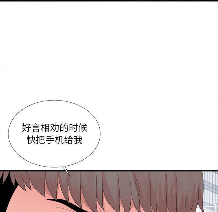 第 29 话 - 第104.jpg页