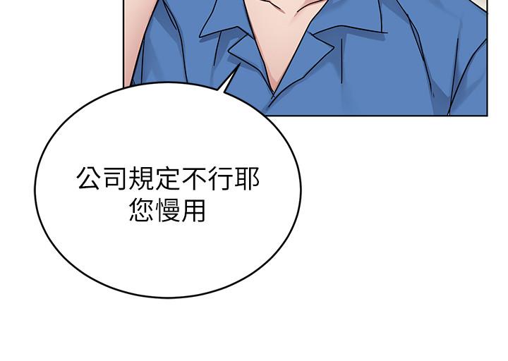 第59話-有去無回的旅程 - 第19.jpg页