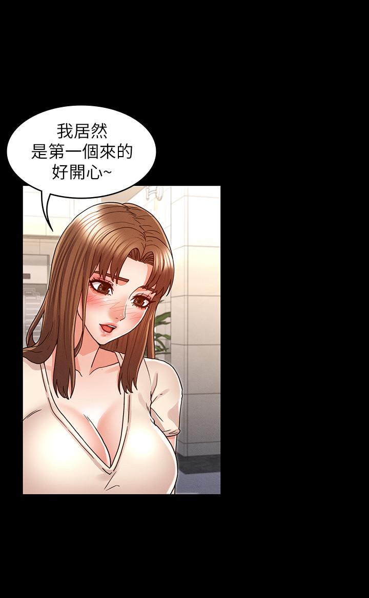 第 24 话 - 第15.jpg页